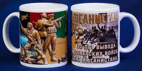 Памятная кружка