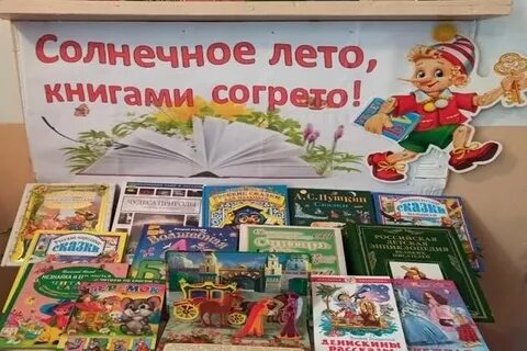 Книга согретые