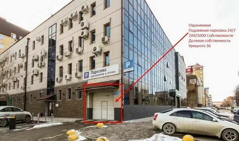 Парковка 200