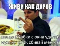 Мемы про дуров