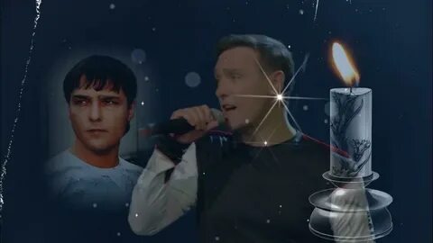 Песня юрия шатунова холодно
