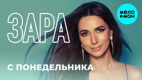 Песня новая жизнь