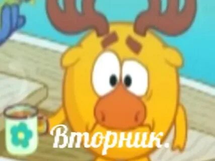 Во вторник приеду
