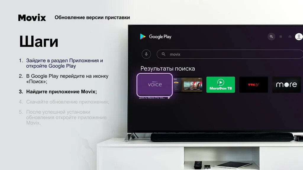 Как обновить версию техно. Как обновить версию техно