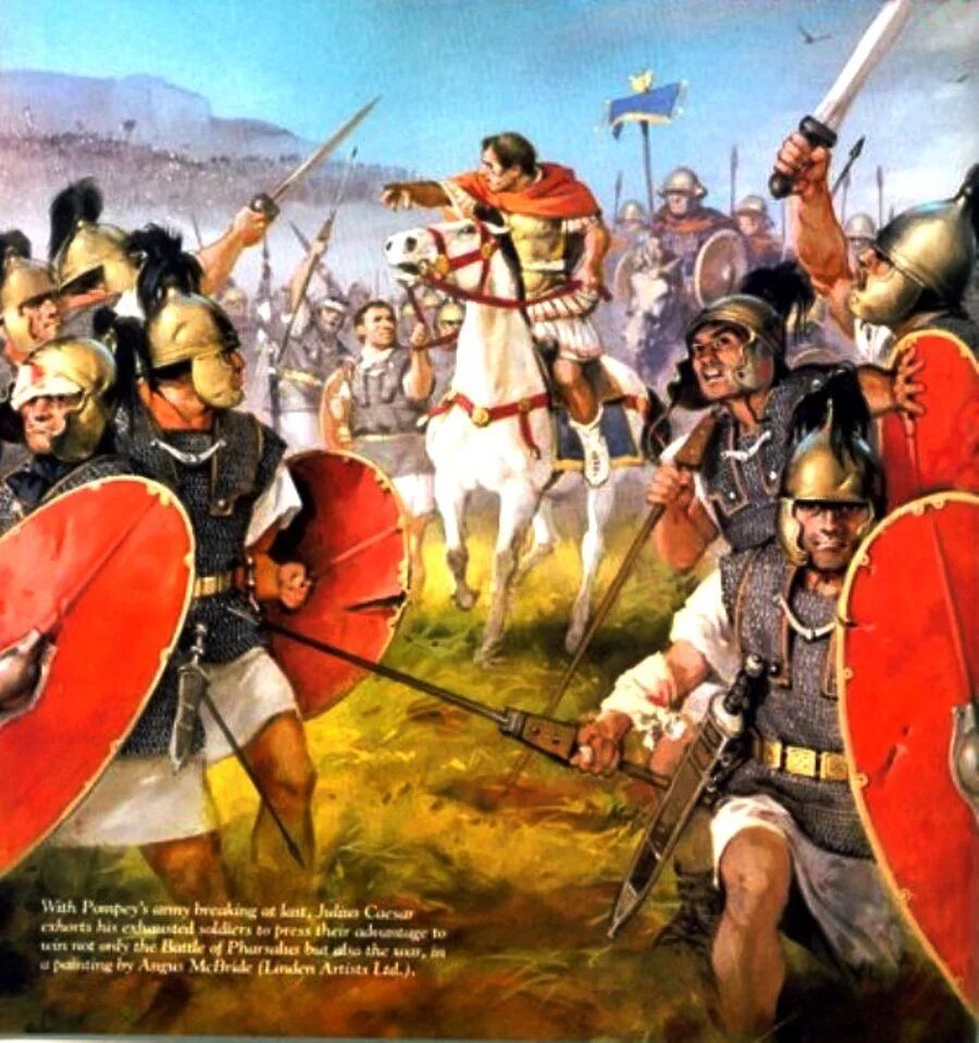 Битва при Фарсале 48 г до н.э. Римская Империя битва при Фарсале. 280 г до н э