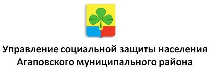 Управление социальной защиты город челябинск. Герб Агаповского района. Герб Агаповского района Челябинской области. Флаг Агаповского района Челябинской области. Логотип администрации Агаповского района.