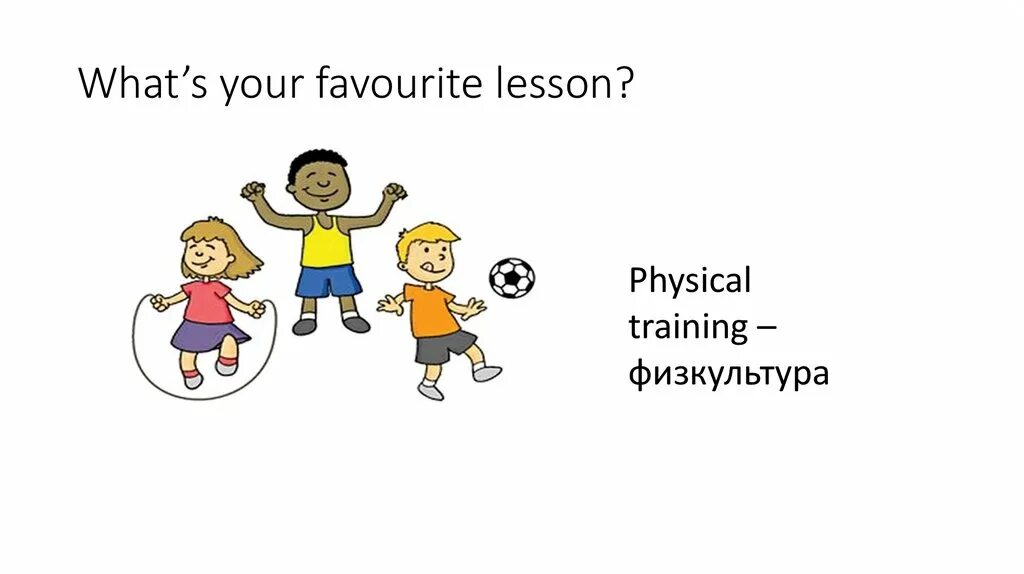 My favourite ... С картинками для 4-5 класса. My favourite Lesson. What's your favourite. What's your favourite Lesson.