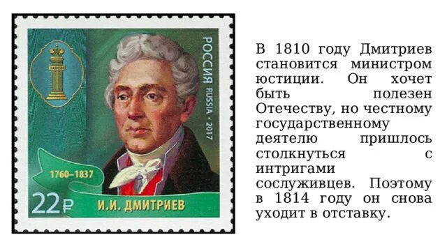 Быть полезным отечеству