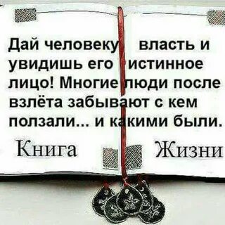 Кто это узнаете этого человека