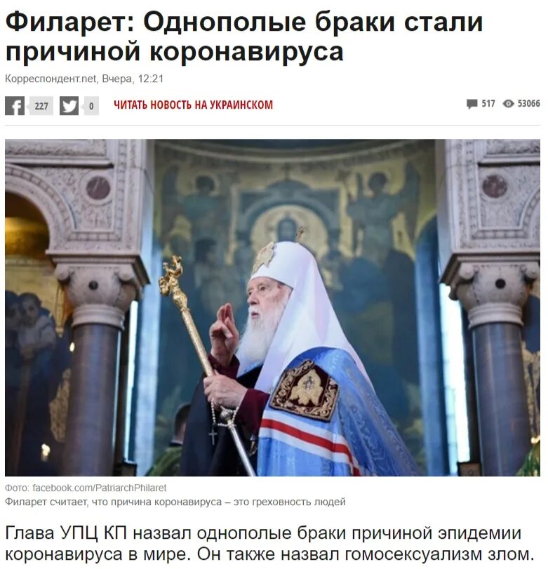 Роль патриарха филарета в управлении