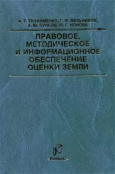 Пено пленочный индикатор. Нормативное производственно-практическое издание. Нормативно производственные издания примеры. Нормативное производственно-практическое издание пример. Практический производственный.