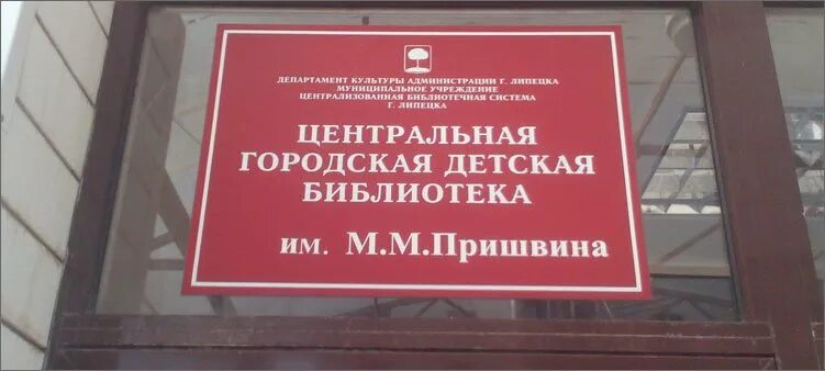 Что нужно чтобы записаться в библиотеку