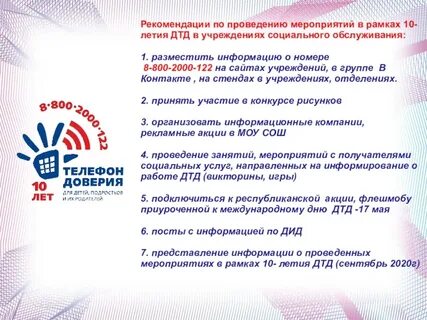 Телефон интернет пермь