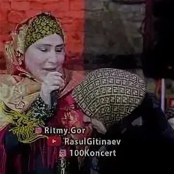 Патимат любовь не грех