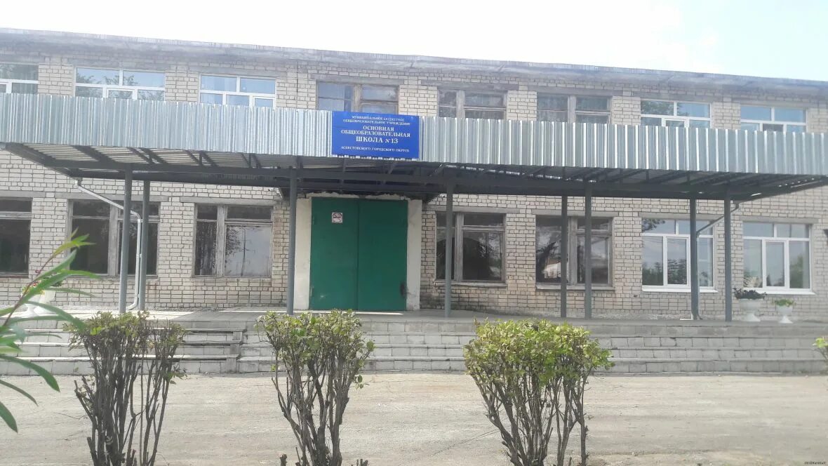 город асбест свердловская область. картинки асбест город. достопримечательности асбеста свердловской области. асбест город. асбест город города свердловской области.