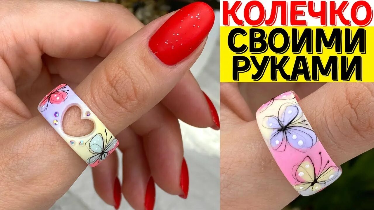 Кольцо из гель лака. Кольцо из геля для ногтей. Кольцо из гель лака своими. Кольцо из акригеля. Кольцо из геля своими руками.