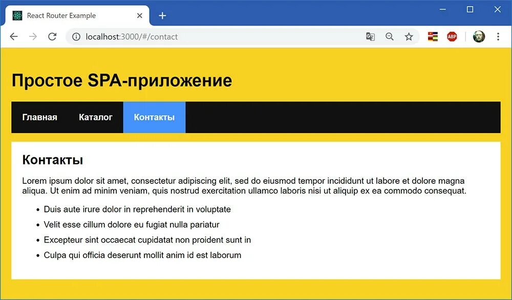React router. Начало работы с react. react параметры пользователей.