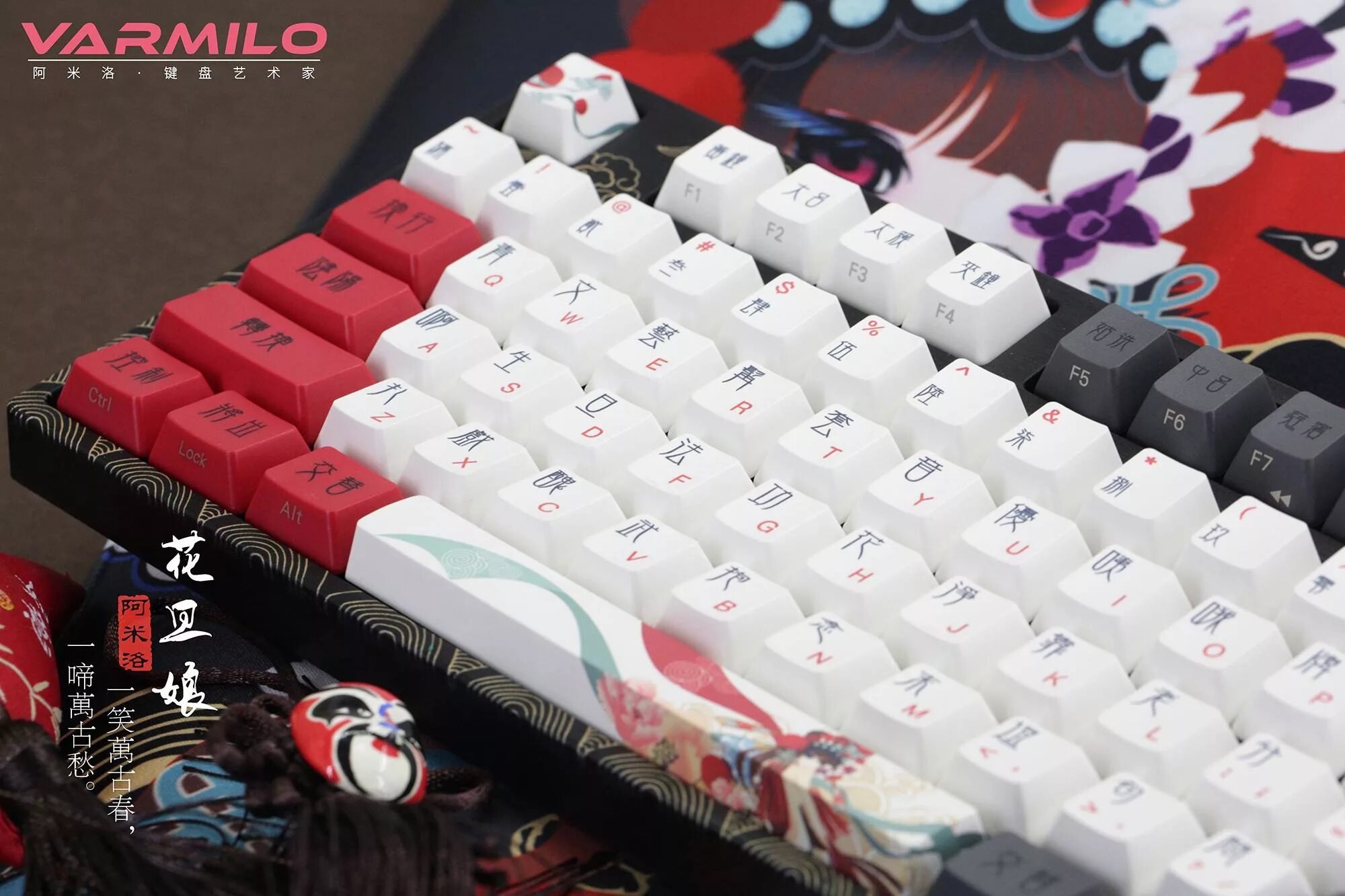 Ec sakura v2