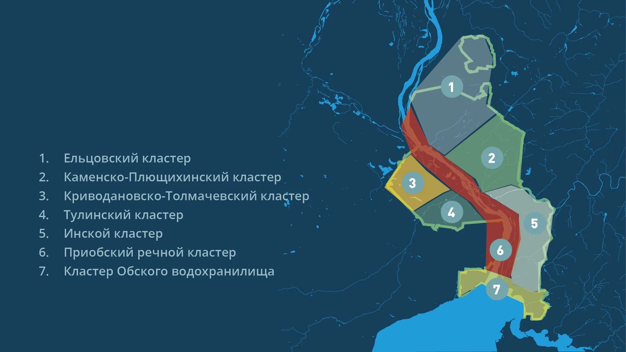 Прикладные компетенции. Кластер новосибирск. Кластеры в нанотехнологиях. Нанотехнологичные кластеры. Кластер новосибирск.