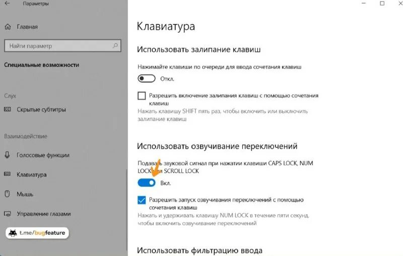 Как включить залипание клавиш на windows 10. Adobe flash player 31 декабря 2020. Удалить страницу. Какие службы можно отключить в windows 10. Firefox удалить удалить историю.