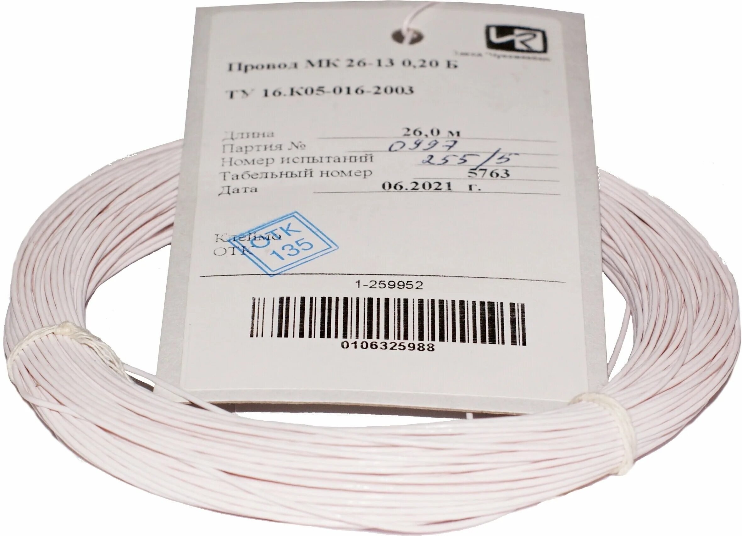 Провод мгтф 0. Мгтф 0. Мгтф-0. Провод мгтф 0. Провод фторопластовый мгтф 0.