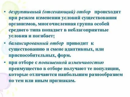Типу попал попал