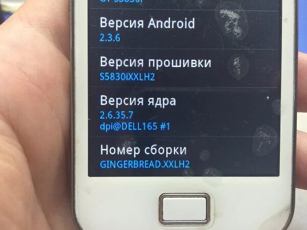 Быстро гаснет экран телефона. Чтоб не выключался экран самсунг. Samsung экран выключения. Экран выключения телефона самсунг. Не гаснет экран самсунг.