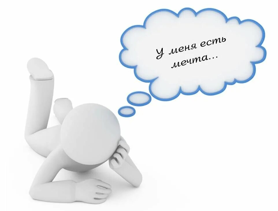 Правовое просвещение несовершеннолетних. Речевые облачка на выпускной в начальной школе. Налоговая грамотность разговоры о важном облачка. Речевые облачка на день матери. Символы россии.