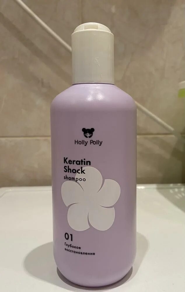 Corl sunshine для волос. Holly polly keratin shock кондиционер для волос восстанавливающий 65. Holly polly шампунь восст keratin shock. Шампунь холли полли кератин. Holly polly шампунь обновляющий detox.