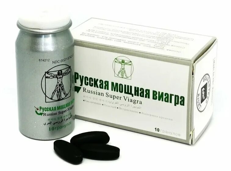 Русская мощная виагра, 10 гранул. Русская мощная виагра. Таблетки русская мощная виагра. Мощная виагра для мужчин.