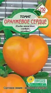 Томат оранжевый слон урожайность