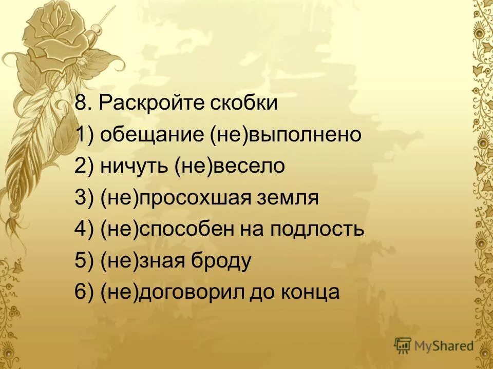 сначала говорит. демотиваторы про подлость. подлость и малодушие. афоризмы про сплетни. подлость цитаты.