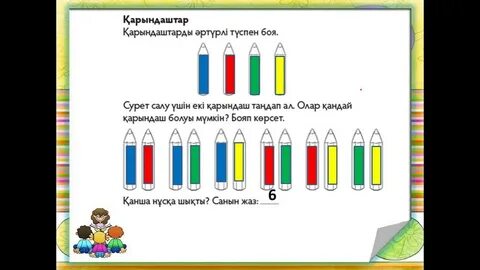 Күйеуі анальный сәуегей етеді