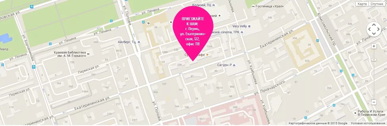 улица екатерининская 105 в перми на карте. екатерининская 105 г пермь. екатерининская 105 пермь моби дик. ул екатерининская пермь на карте. екатерининская 109а пермь карта.