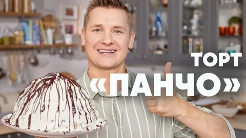 Просто кухня от 19 октября 2024