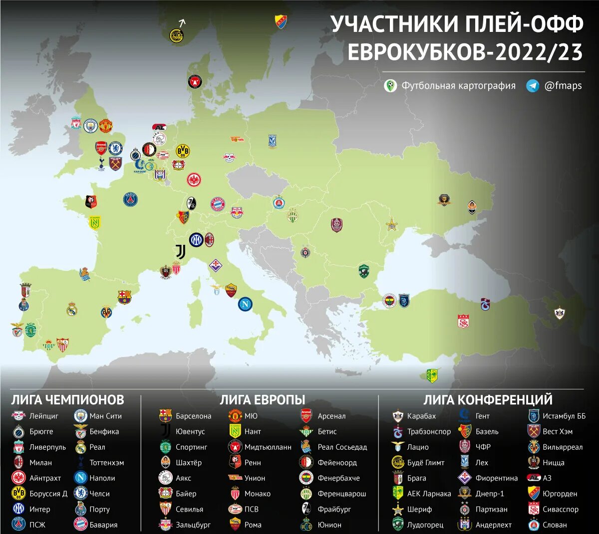 Офф карты купить. Карта. Карта стран 2022. Карта БРИКС 2022. Карта на сегодня.