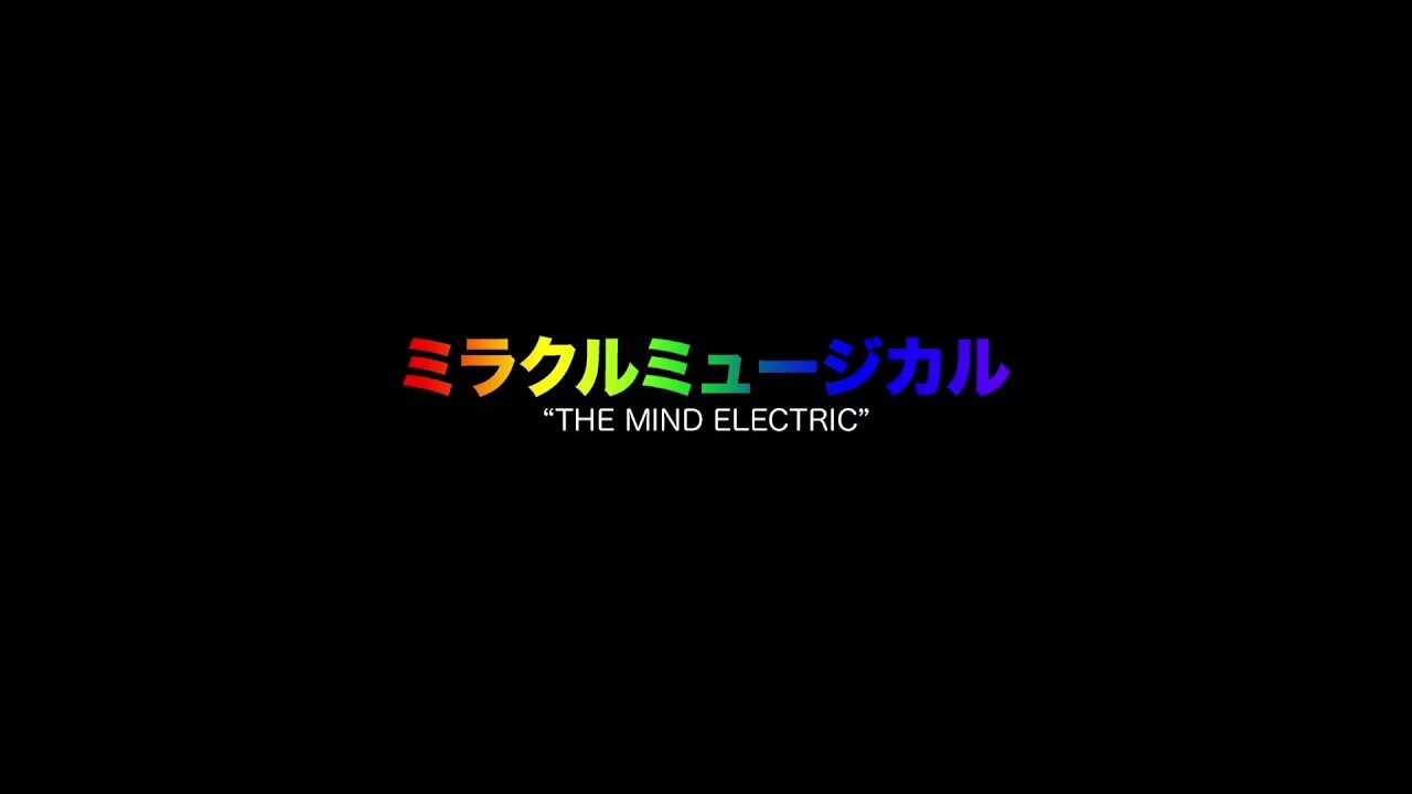 Demo 4 edit mind electric