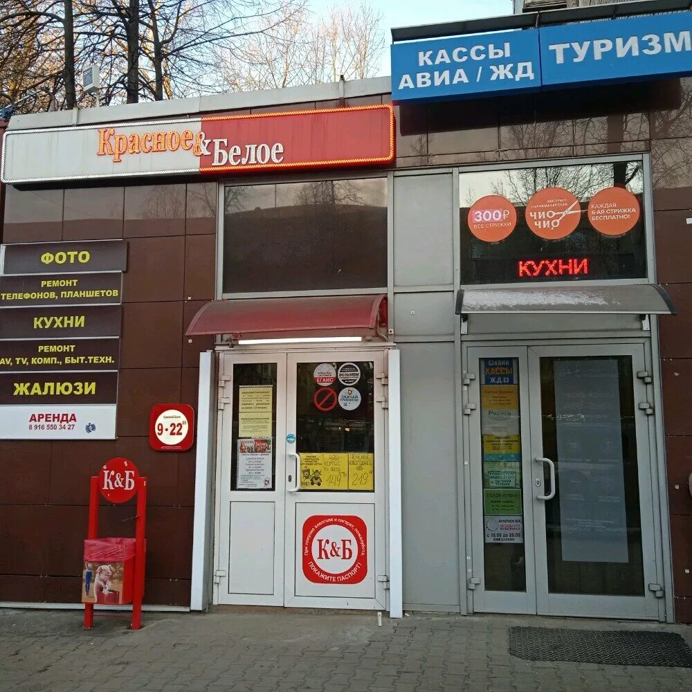 Печатаем всё Стерлитамак