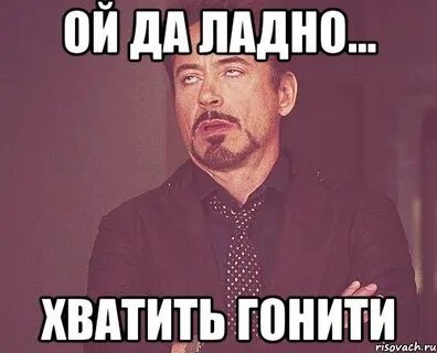 Ну ладно я тебя поняла