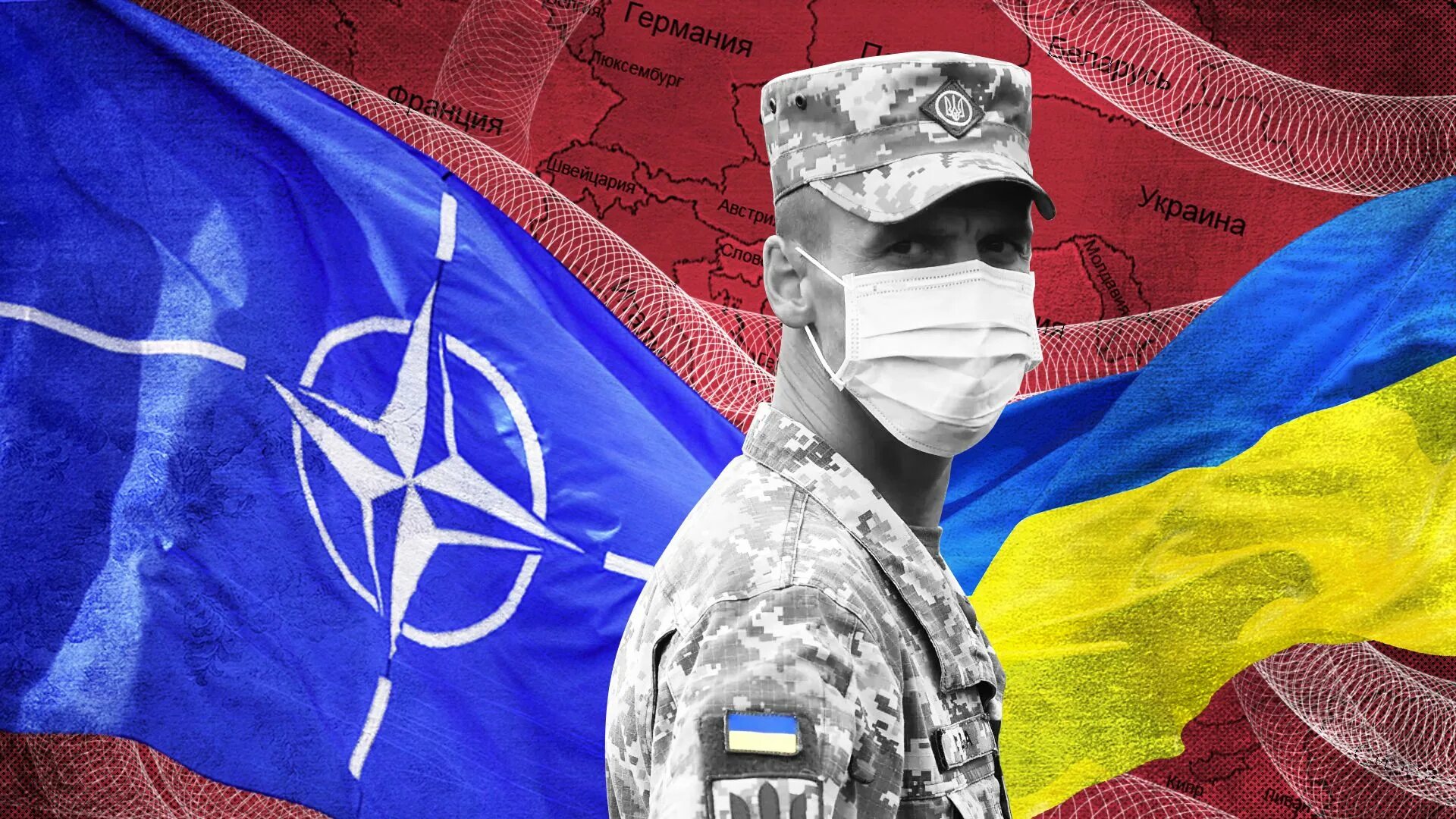 Нато послало украину. НАТО на Украине 2022. США НАТО Украина. Россия против Украины и НАТО. Украине Украина в НАТО.