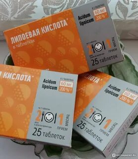 Нейрокомплекс таблетки