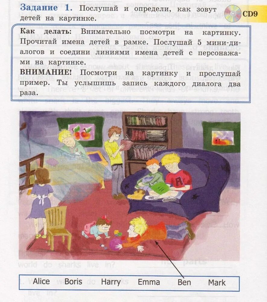 задания по аудированию начальная школа. аудирование учебник 3 класс. задания по аудированию английский язык. Rainbow english 3 класс учебник. биболетова письмо в учебнике.