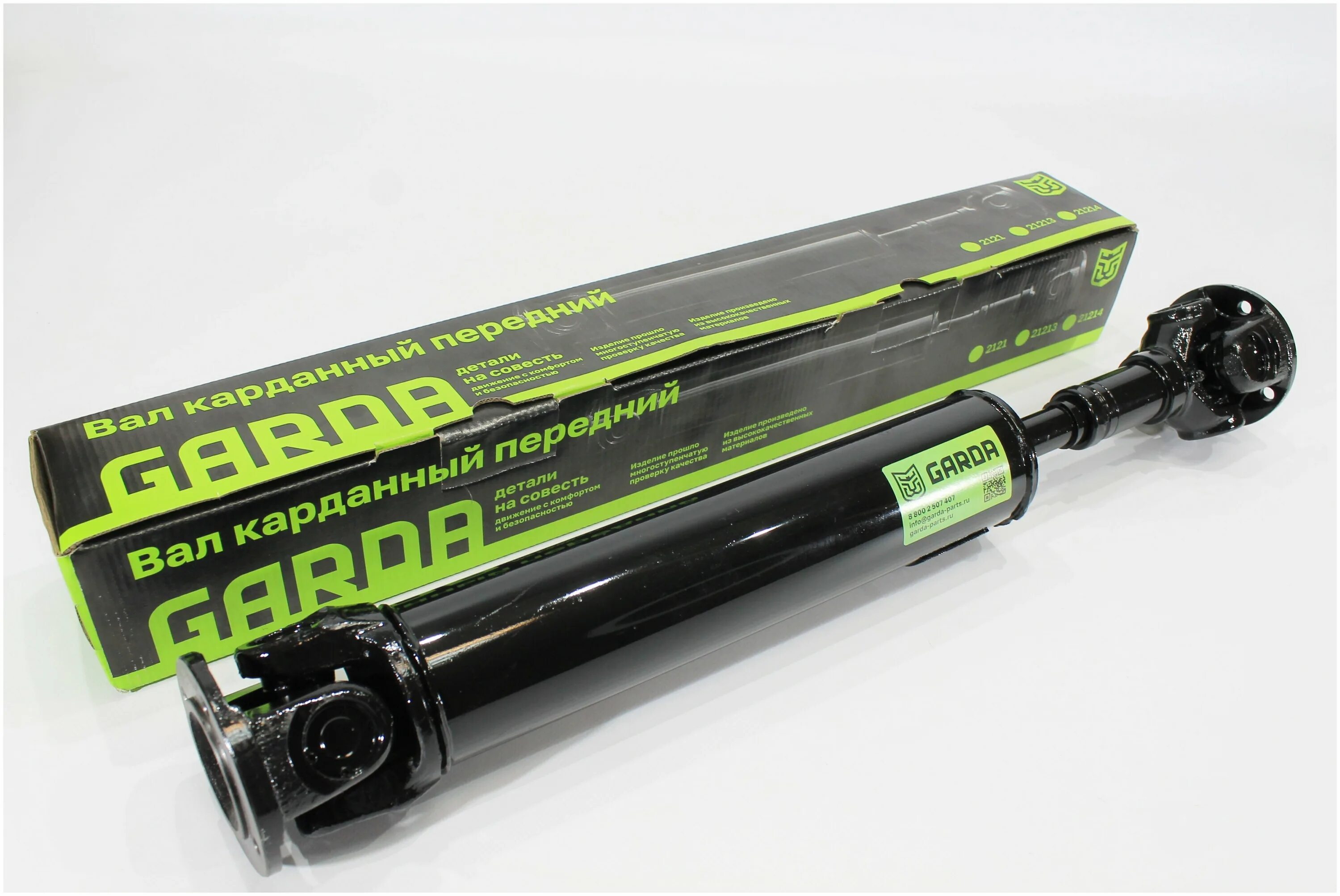 карданный вал передний нива 21213. кардан задний 21213 артикул. карданный вал передний нива 21213. карданный вал передний нива 2121. кардан 2121-2201012-02.
