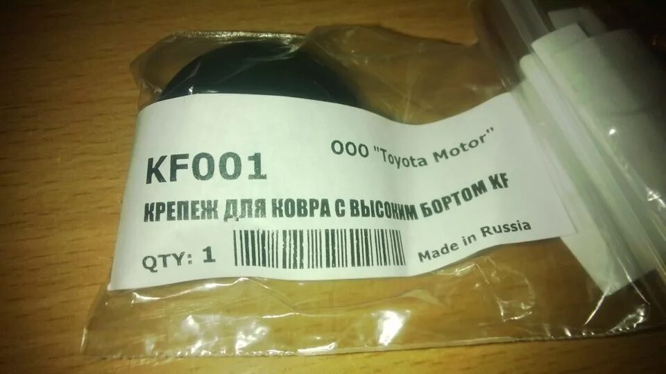 Фильтр топливный masuma kf-011. Kf 001. Фильтр топливный kf3485 pr. Kf001 фильтр. Фильтр топливный masuma низкого давления с отстойником бенз.