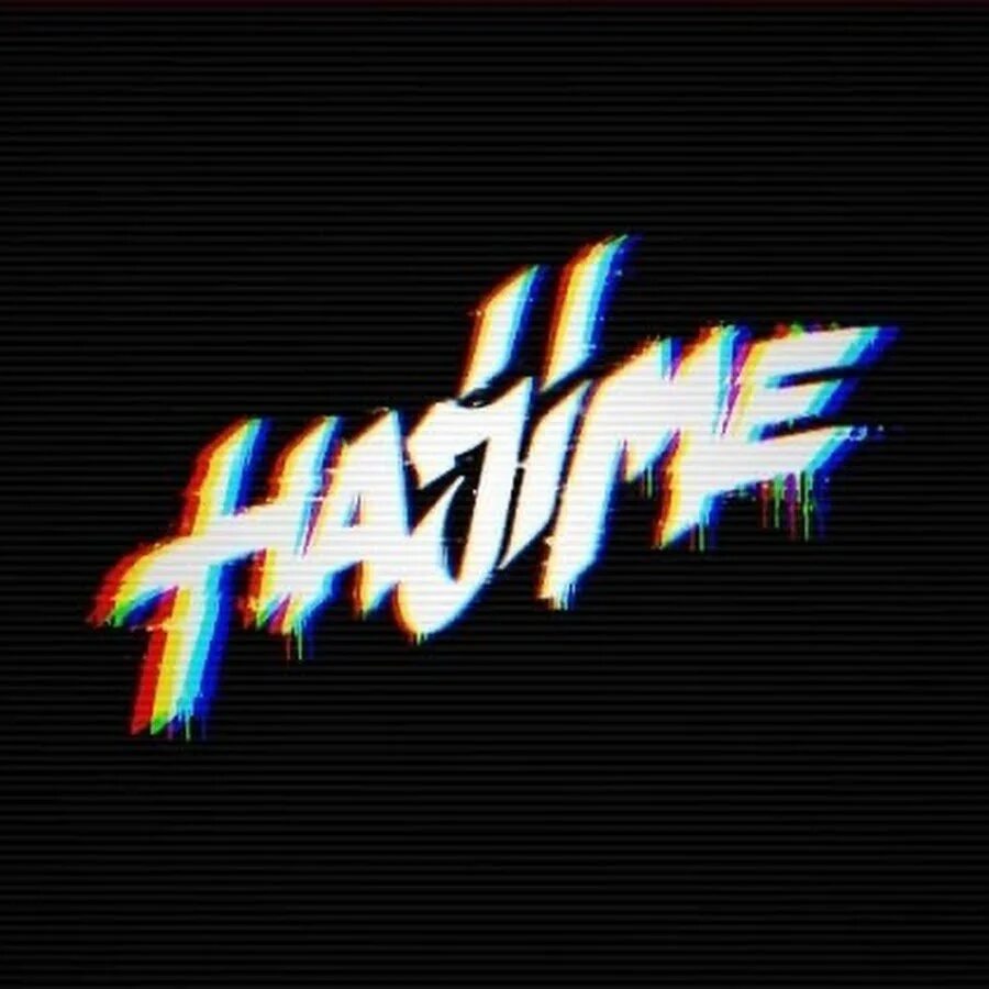 Hajime это. Хаджиме Рекордс мияги. Мияги знак хаджиме. Hajime records лейбл. Hajime эмблема.