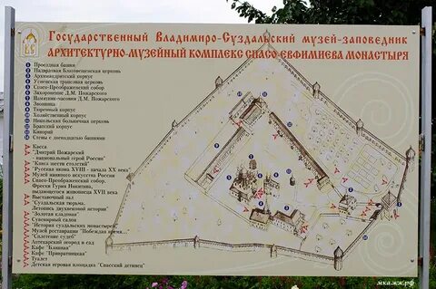 Монастырь билеты