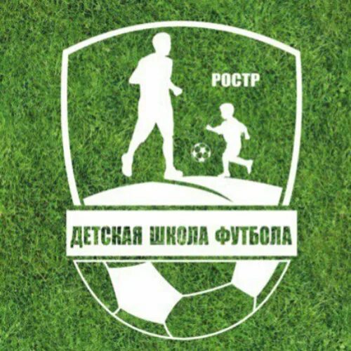 Футбольная школа сочи. Ростр саранск футбол. футбольная школа в саранск. футбол в школе логотип. логотип детской футбольной школы.