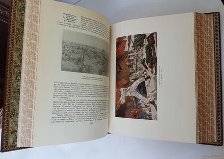 Новая мировая история
