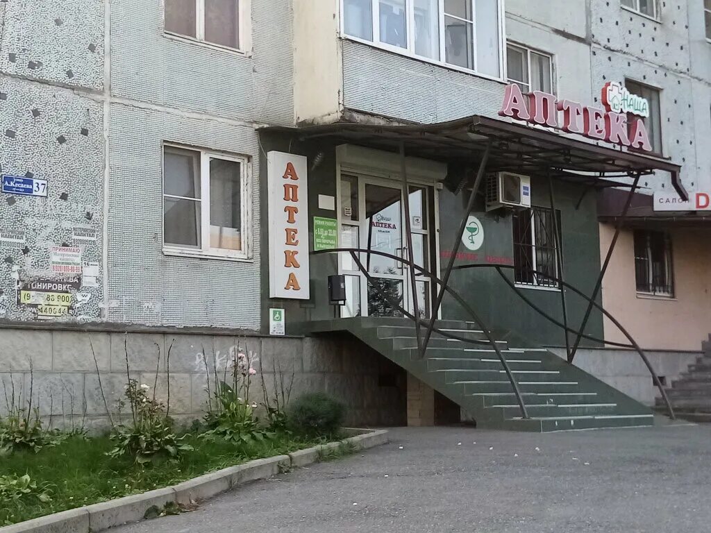 сашими владикавказ астана кесаева