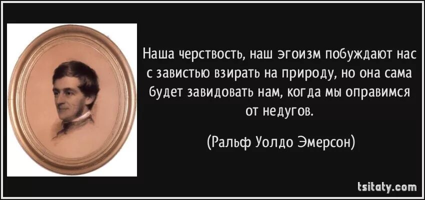Хотя человек всегда. Каждый думает о себе цитаты. высказывание про бездну. фразы про бездну. каждый человек цитаты.
